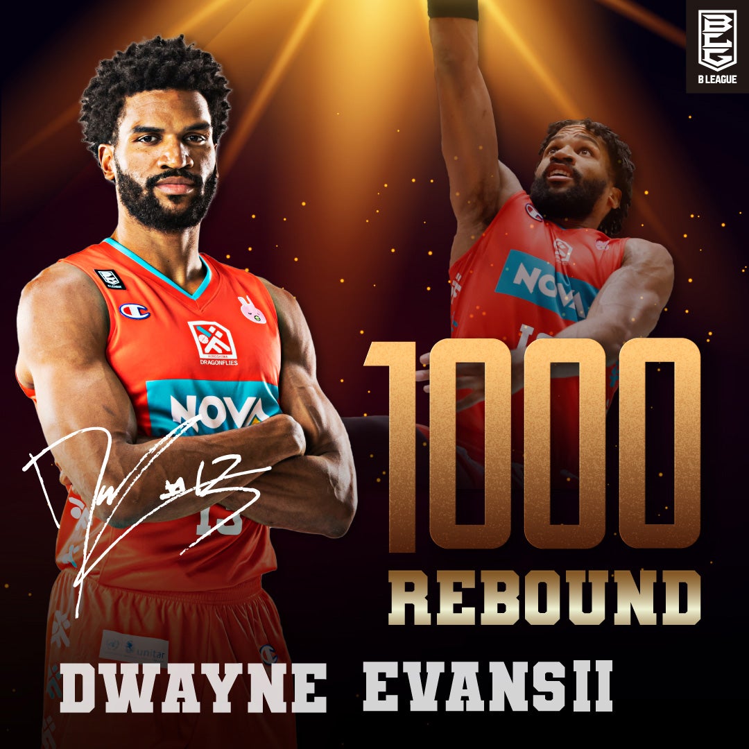 TEAM | 広島ドラゴンフライズ